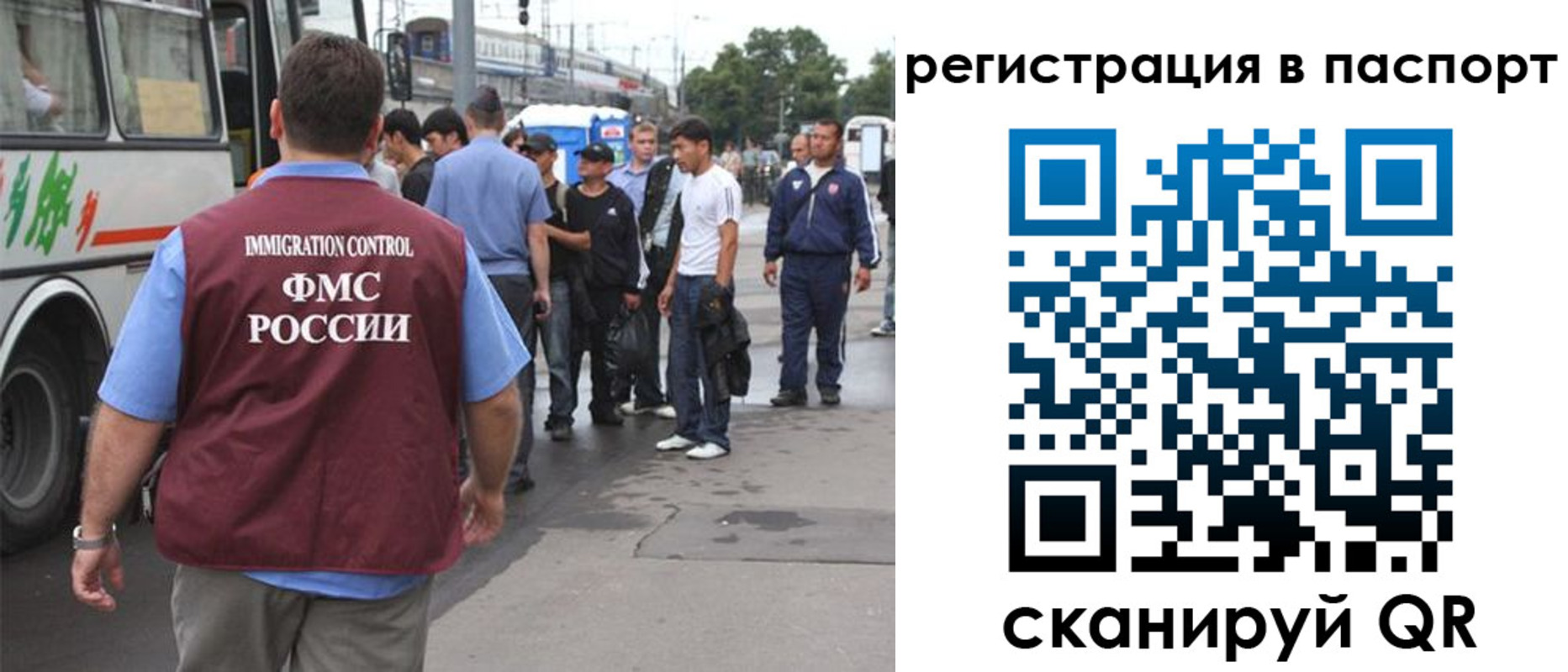 временная регистрация законно в Навашино