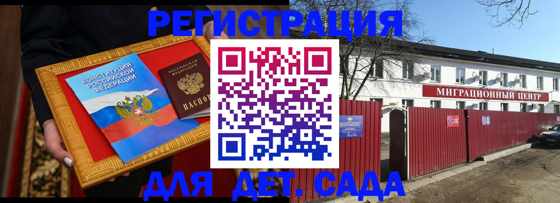 прописка поиск в Навашино