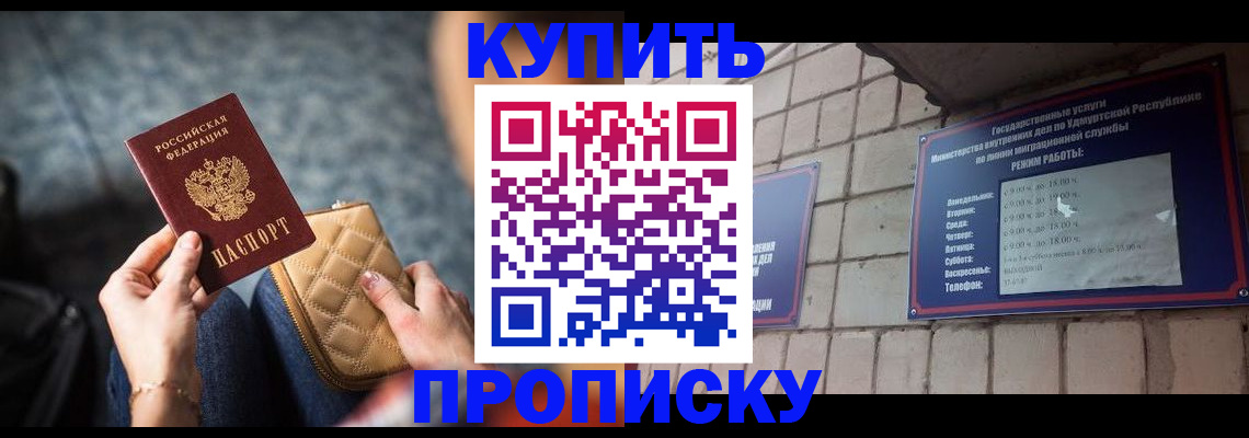 регистрация для дет. сада в Навашино