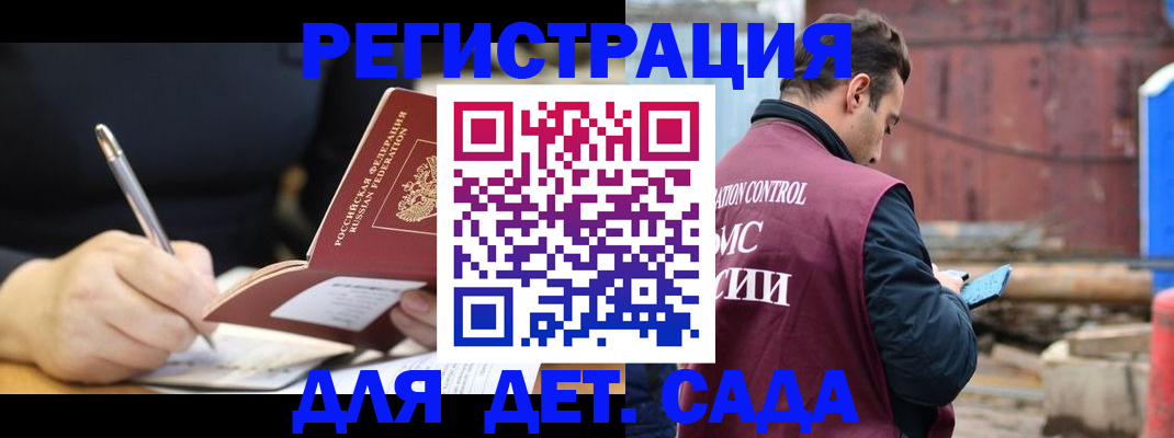 прописка для кредита в Навашино